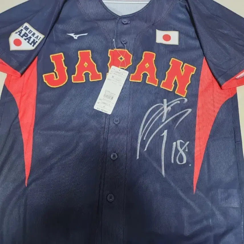 [BUNJANG] Yoshinobu Yamamoto 2023 WBC Japan Authentic Signed Baseball Jersey (M) / 2023 WBC 일본 원정 야마모토 요시노부 친필 사인유니폼 (M)