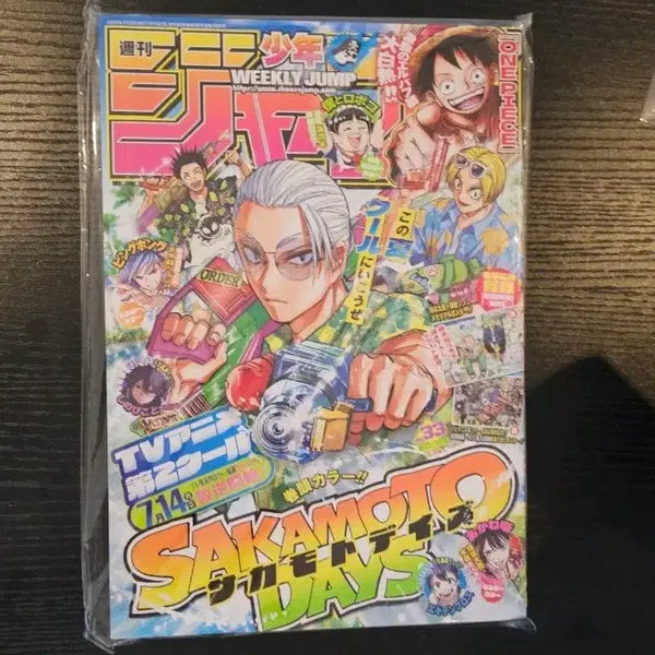 [BUNJANG] Weekly Shonen Jump 2025 Issue 33 (Sealed) / 주간소년점프 미개봉 2025년 33호