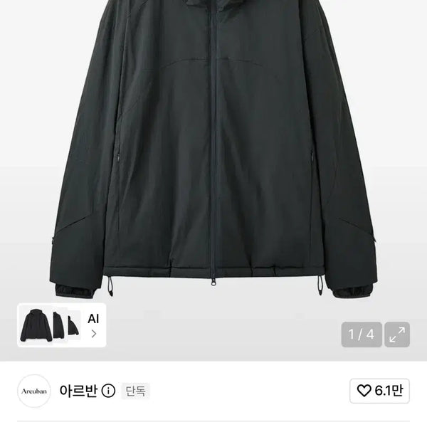 [BUNJANG] Arban Light Shell Padded Jacket Charcoal Size 2 / (2) 아르반 라이트 쉘 패디드 자켓 차콜