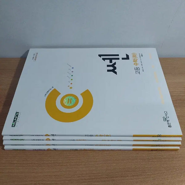 [BUNJANG] Ssen Math High School (Upper, Lower) - 2 Books / 쎈 고등 수학 (상, 하) (총2권)