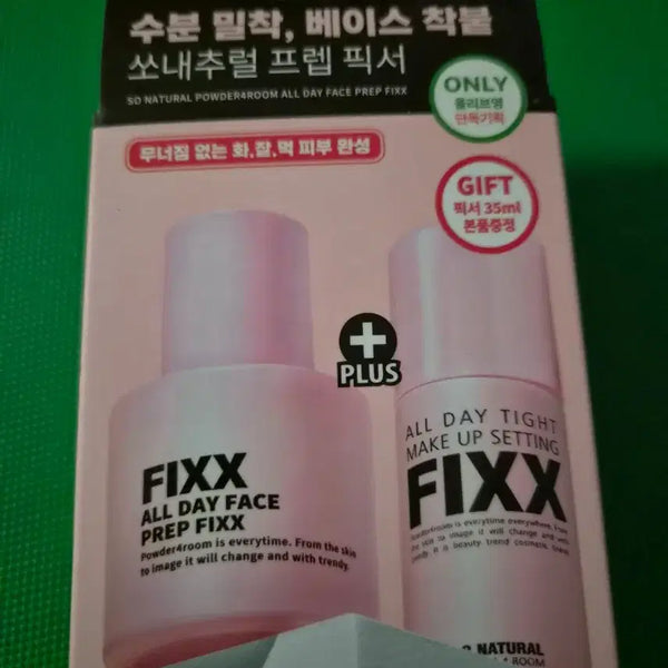 [BUNJANG] So Natural Powder Room All Day Tight Makeup Setting Fixer (Sealed) / 미개봉)쏘내추럴 파우더포룸 올데이 타이트 메이크업 세팅 픽서