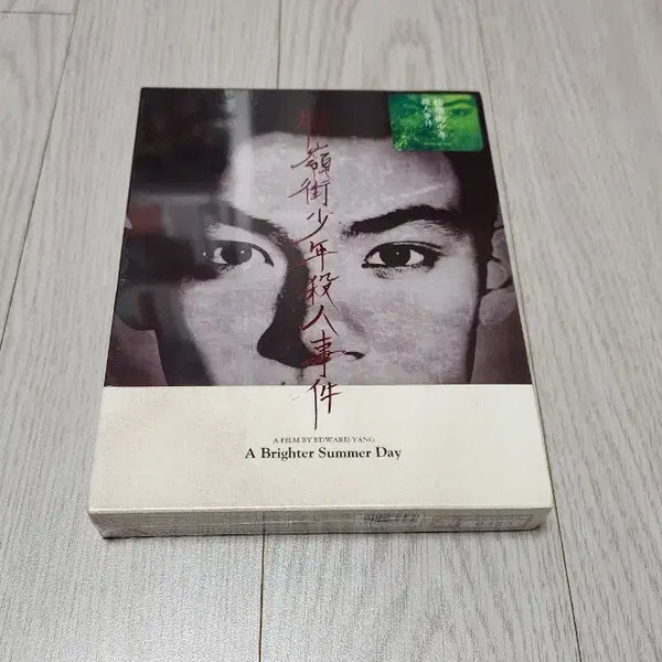 [BUNJANG] Yi Yi (A One and a Two) Edward Yang Directed Sealed Blu-ray Steelbook / 미개봉 블루레이 고령가 소년 살인사건 풀슬립 스틸북