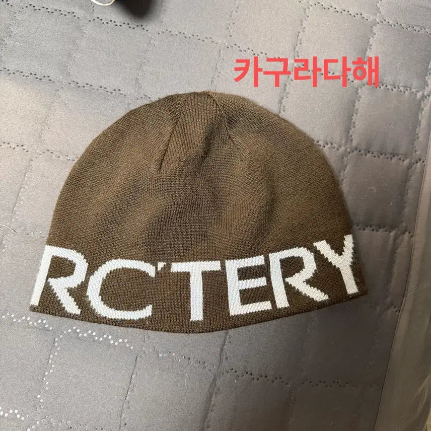 [BUNJANG] Arc'teryx Beanie / 아크테릭스 비니