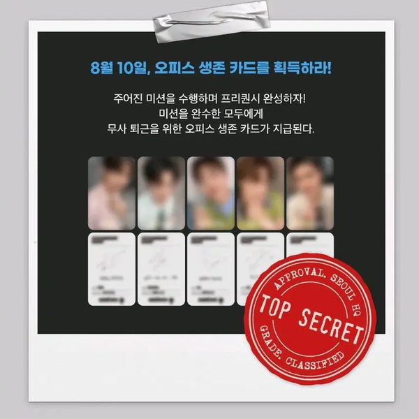 [BUNJANG] EXO Mega Photocard Set / exo mega 엑소 메가 포토카드 포카 세트