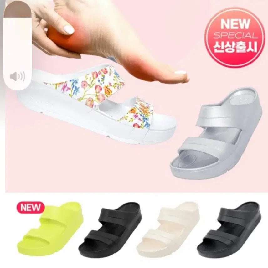 [BUNJANG] Shinmisa Newbaro 2nd Gen Slippers Lime 250 / 신미사 2세대 뉴바로 슬리퍼라임 250