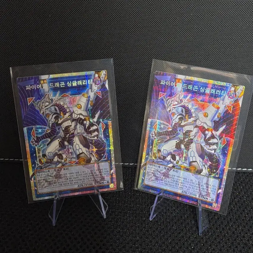[BUNJANG] Yu-Gi-Oh! Firewall Dragon Singularity Bundle Set / 유희왕-파이어월 드래곤 싱귤래리티 오버프식 2개 일괄