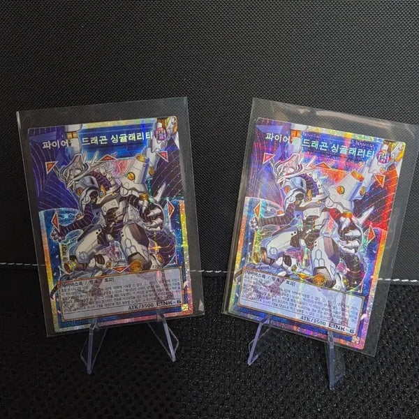 [BUNJANG] Yu-Gi-Oh! Firewall Dragon Singularity Bundle Set / 유희왕-파이어월 드래곤 싱귤래리티 오버프식 2개 일괄