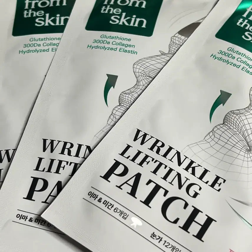 [BUNJANG] From The Skin Wrinkle Lifting Patch / 프롬더스킨 링클 리프팅 패치
