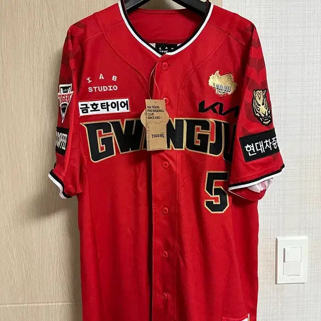 [BUNJANG] KIA Tigers 2024 IAB Studio Authentic Gwangju Jersey - Kim Do-young (XL) / KIA 타이거즈 24 아이앱 어센틱 광주 유니폼 105(XL) 김도영 자수마킹 새상품 기아타이거즈