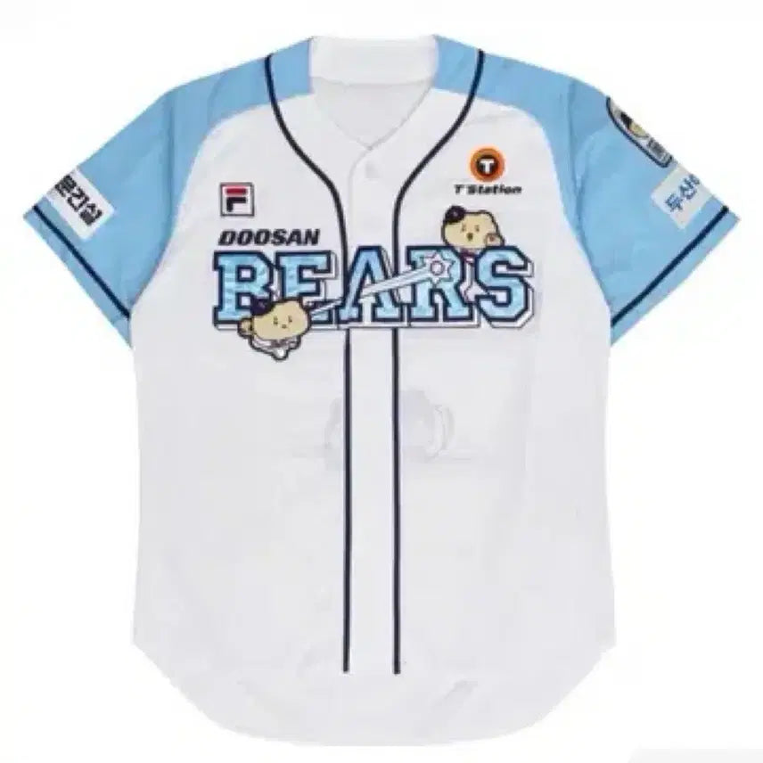 [BUNJANG] Doosan Bears 2024 Season Woong-i Authentic Jersey / 두산베어스 24시즌 망곰 어센틱 유니폼 판매합니다