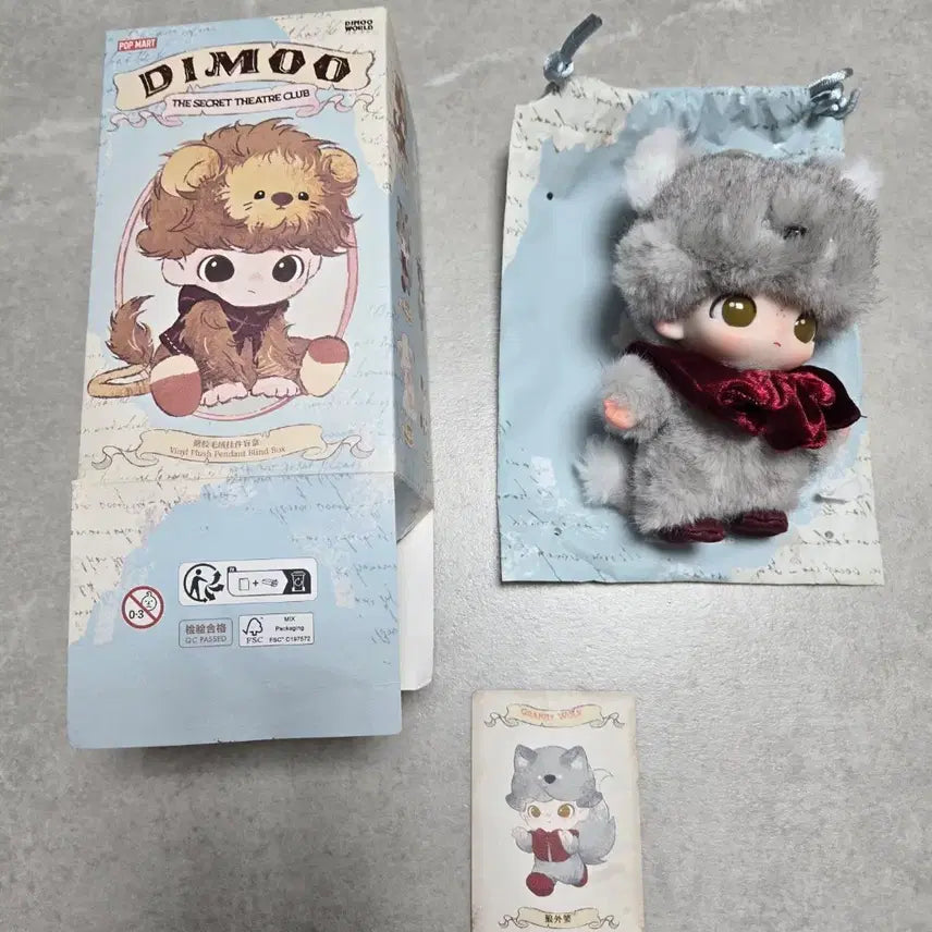 [BUNJANG] Pop Mart Dimoo Secret Theater Wolf Keychain / 팝마트 디무 비밀연극단 늑대 키링