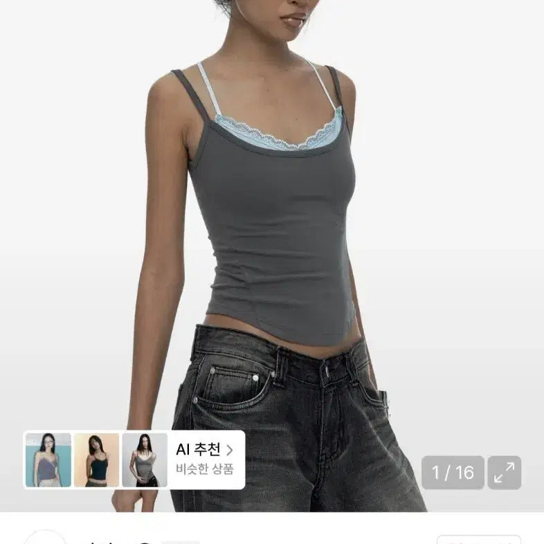 [BUNJANG] Cassico Nessa Lace Top Gray / 새제품) 카시코 레이스 탑 나시 그레이 Nessa Lace Top Gray