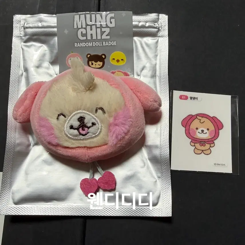 [BUNJANG] EXO Bundle Set Chanyeol Ddibeoji Sticker Set / 일괄) 엑소 뭉치즈 랜덤 뱃지 찬열 열댕이 띠부실 스티커