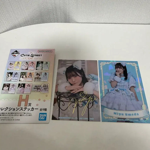 [BUNJANG] Cutie Street Umeda Miyu Lottery H Prize Collection Sticker / 큐티스트리트 우메다 미유 쿠지 H상 콜렉션 스티커