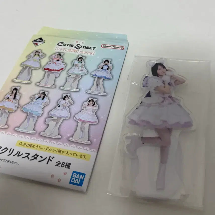 [BUNJANG] Cutie Street Manabe Nagisa D Prize Acrylic Stand / 큐티스트리트 D상 아크릴스탠드 마나베 나기사 확정구매