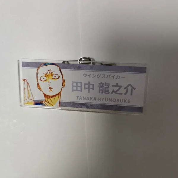 [BUNJANG] Haikyuu!! Tanaka Ryunosuke Name Tag / 하이큐 타나카 류노스케 명찰
