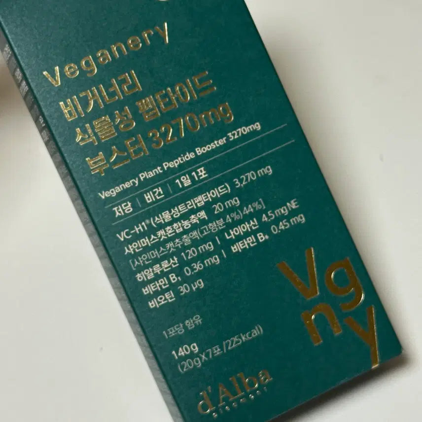 [BUNJANG] d'Alba B-Glutathione Vegan Peptide Collagen Booster 7 Pack / 달바 비거너리 식물성 펩타이드 콜라겐 부스터 3270mg 7개입