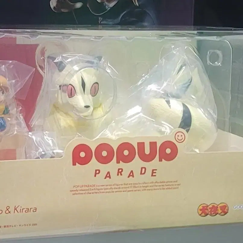 [BUNJANG] Inuyasha Pop Up Parade Shippo & Kirara Figure / 이누야샤 팝업퍼레이드 시포&키라라 피규어