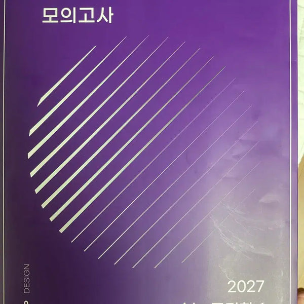 [BUNJANG] Hyun Jeong Hoon Mock Test Physics 1 Season 3-2 (2027 Academic Year) / 2027 현정훈 모의고사 물1 시즌3-2