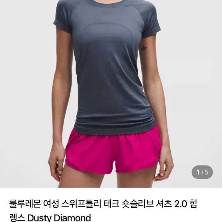 [BUNJANG] Lululemon Swiftly Tech Short Sleeve Hip Length T-shirt / 룰루레몬 스위프틀리 테크 숏슬리브 힙렝쓰