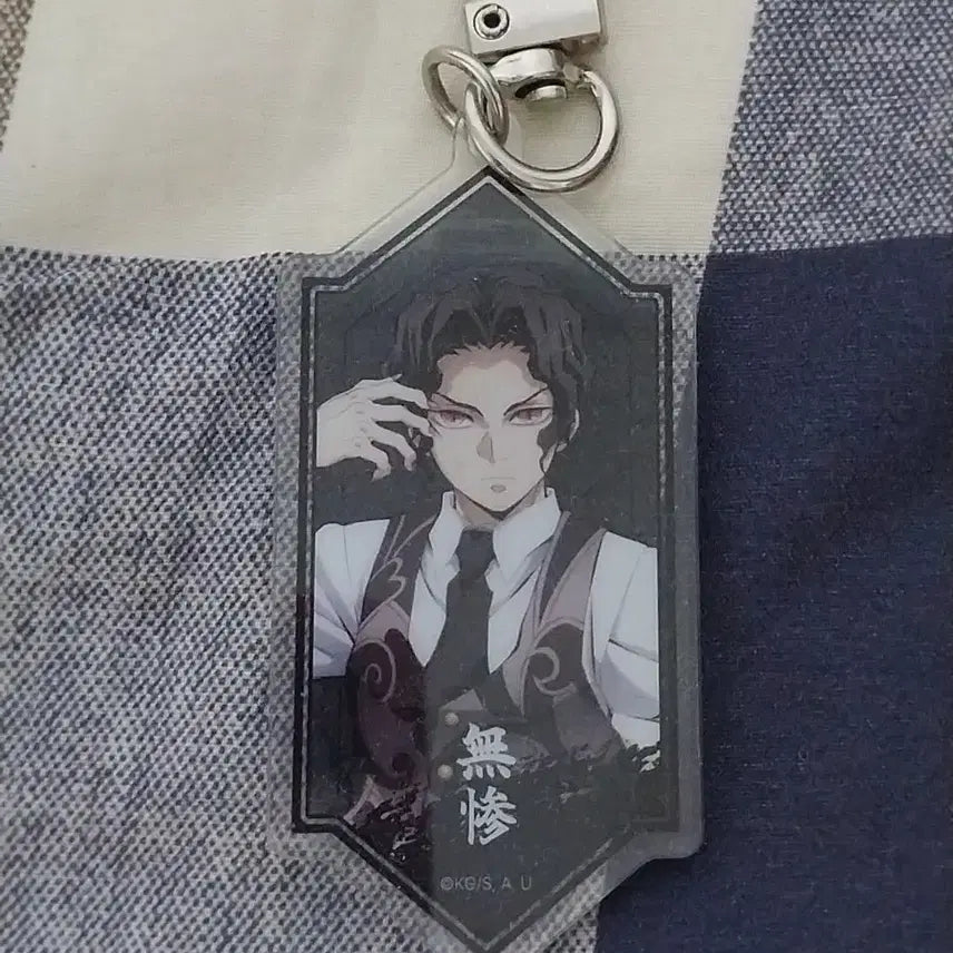 [BUNJANG] Demon Slayer Muzan Kibutsuji Keychain / 귀멸의 칼날 공식 팝업 무잔 키링 키부츠지