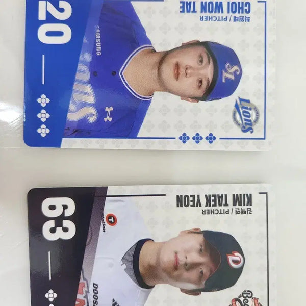 [BUNJANG] KBO Card Choi Won-tae Kim Taek-yeon / [오늘만 700원!]팔도비빔면 KBO카드 최원태 김택연(코드미사용)