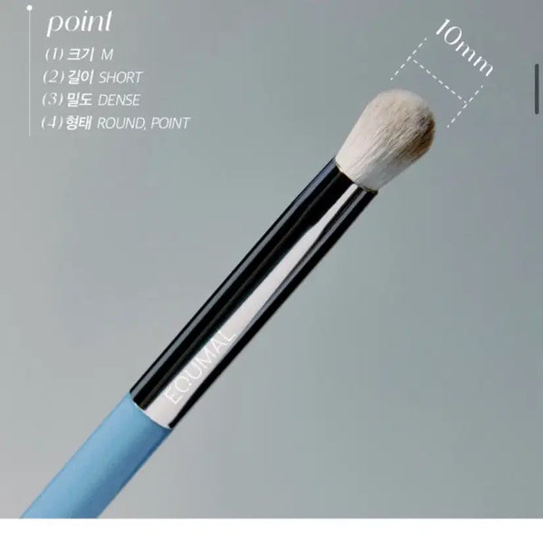 [BUNJANG] Ekmall Easy Brush No. 04 / [새 상품] 에크멀 이지 브러쉬 AA 04호