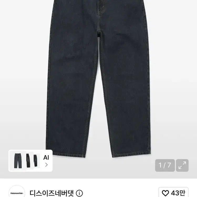 [BUNJANG] thisisneverthat Relaxed Jean Navy M / 디스이즈네버댓 릴렉스드 진 네이비 M