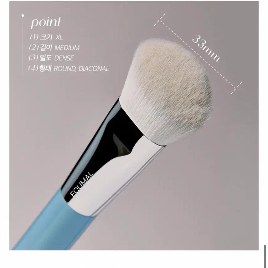 [BUNJANG] Acmal Easy Brush No. 14 / [새 상품] 에크멀 이지 브러쉬 AA 14호