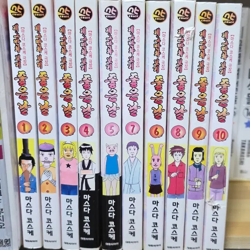 [BUNJANG] Gag Manga Good Day Collection Volumes 1-10 / 개그만화 보기 좋은날 1-10권