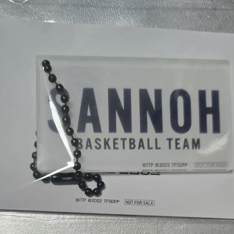 [BUNJANG] The First Slam Dunk Sannoh Kogyo Special Edition Keychain (Sealed) / [미개봉] 더 퍼스트 슬램덩크 산왕공고 특전 키링
