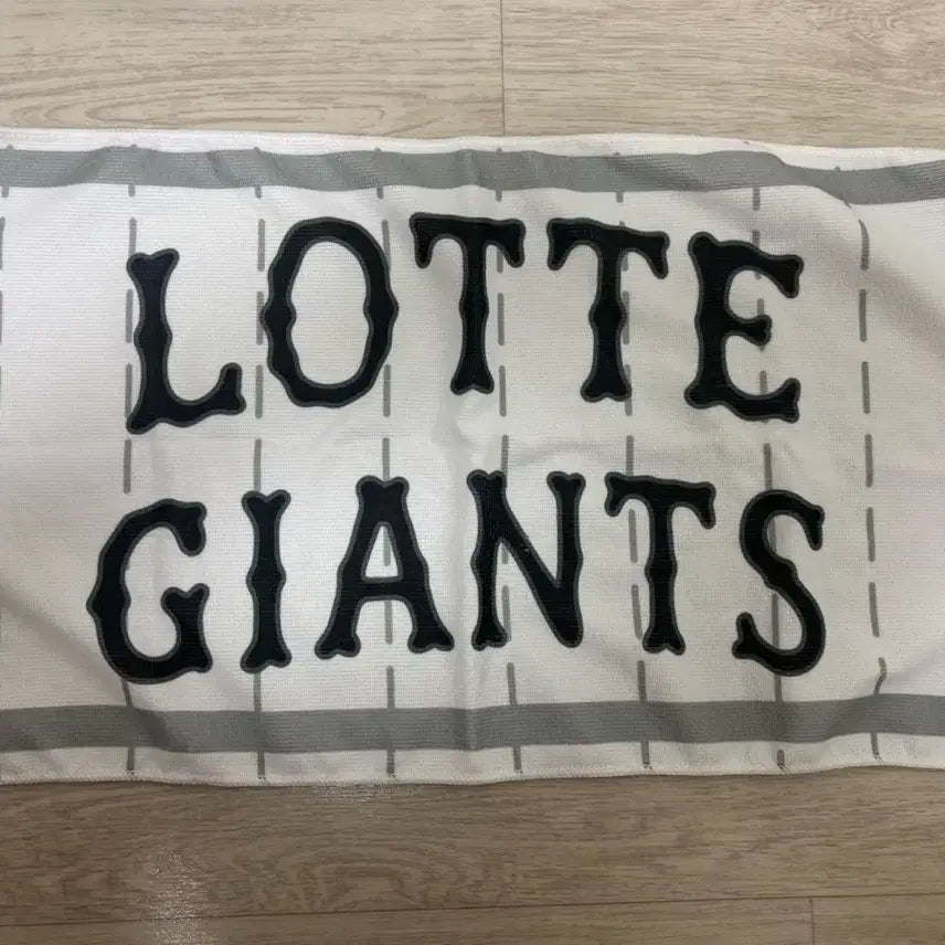 [BUNJANG] Lotte Giants Cheer Towel / 롯데 자이언츠 응원 타올 수건