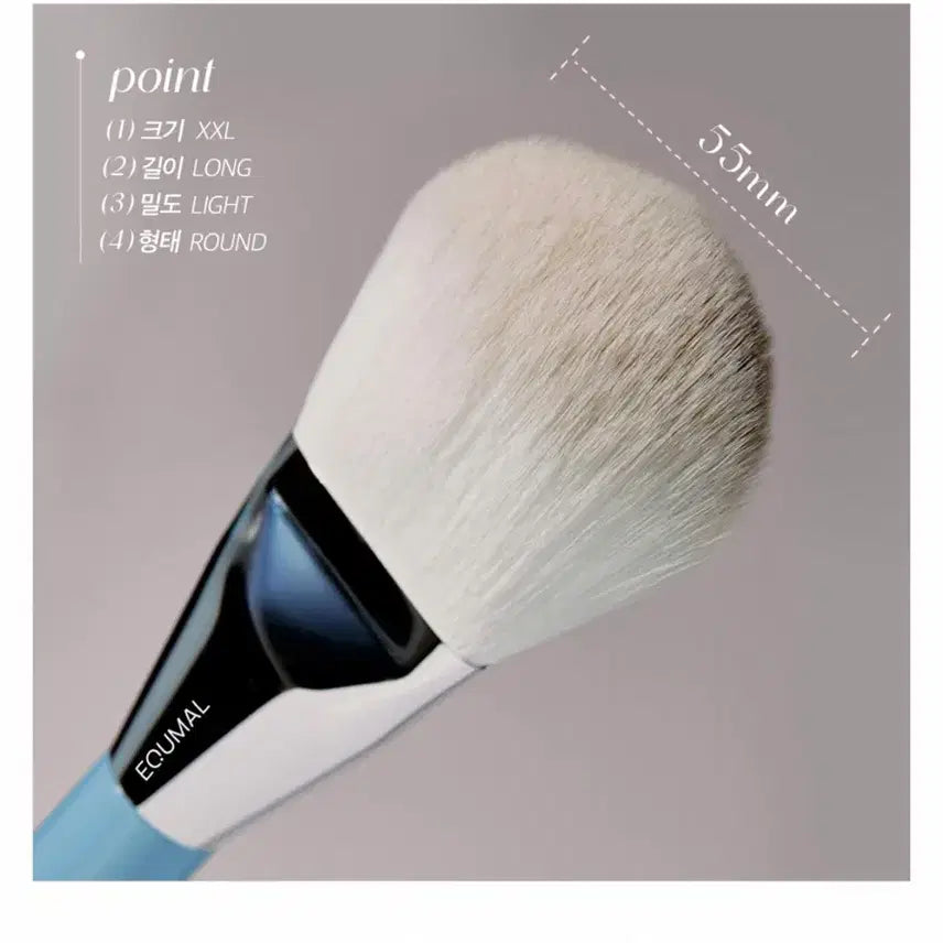 [BUNJANG] Aekmul Easy Brush No. 16 / [새 상품] 에크멀 이지 브러쉬 AA 16호