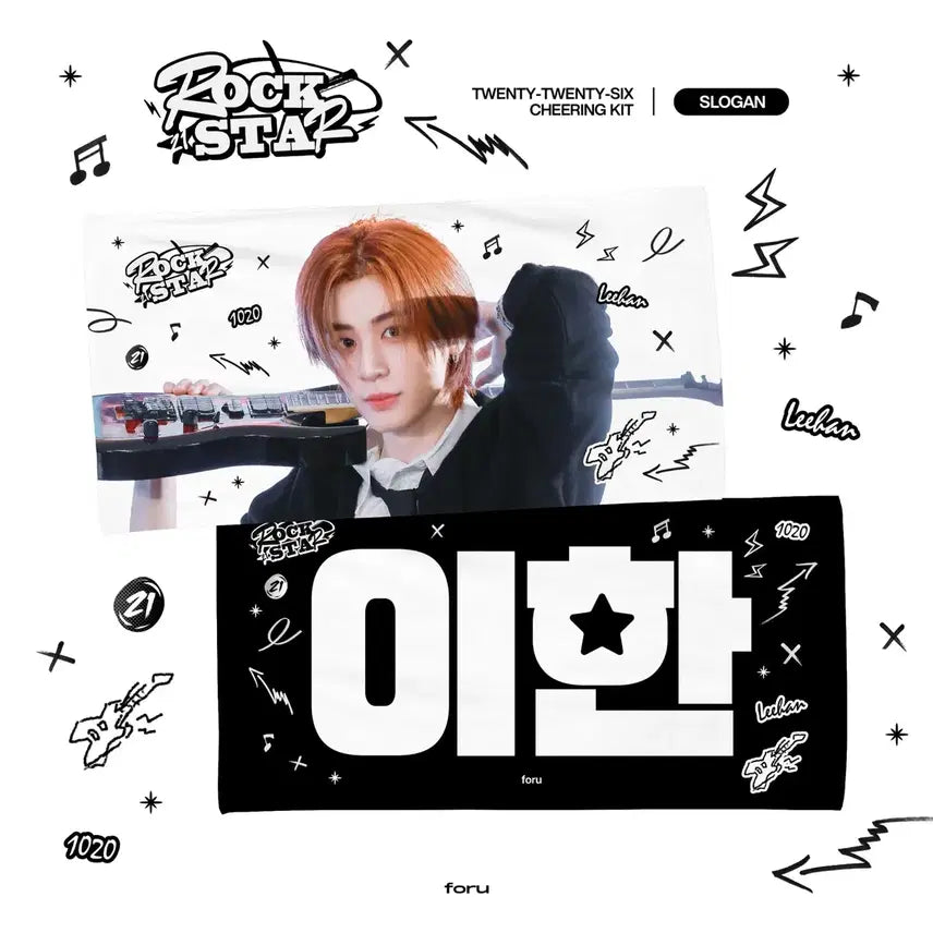 [BUNJANG] Leehan Slogan Bundle Set / 이한 슬로건 양도