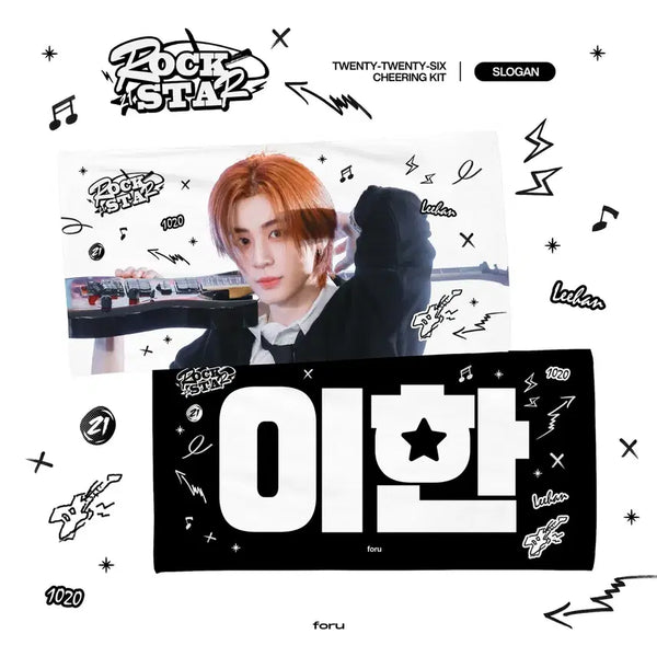 [BUNJANG] Leehan Slogan Bundle Set / 이한 슬로건 양도