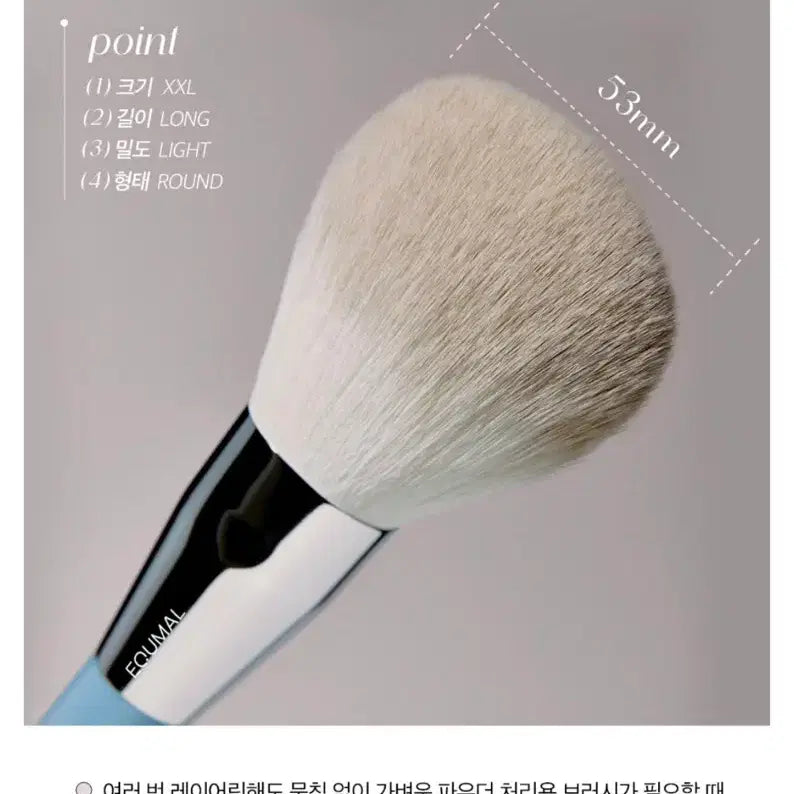 [BUNJANG] Eccomur Easy Brush No. 17 / [새 상품] 에크멀 이지 브러쉬 AA 17호
