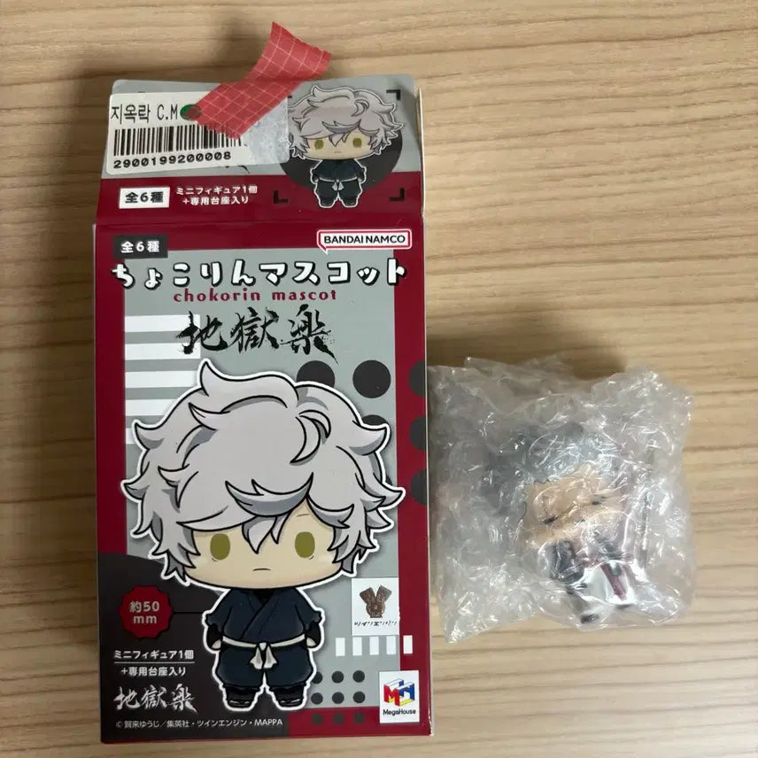[BUNJANG] Jigokuraku Chokorin Mascot Shion / 지옥락 초코린 마스코트 시온