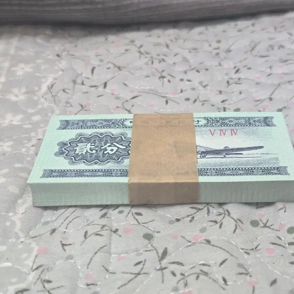 [BUNJANG] 1953 China 100-Note Bundle Currency / 중국1953년100장다발