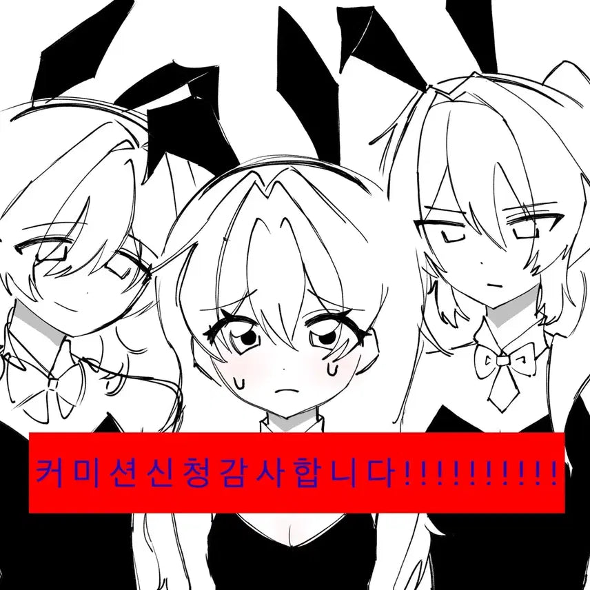 [BUNJANG] Character Art Commission / ㄹㅈㄷ캐붕낙서커미션