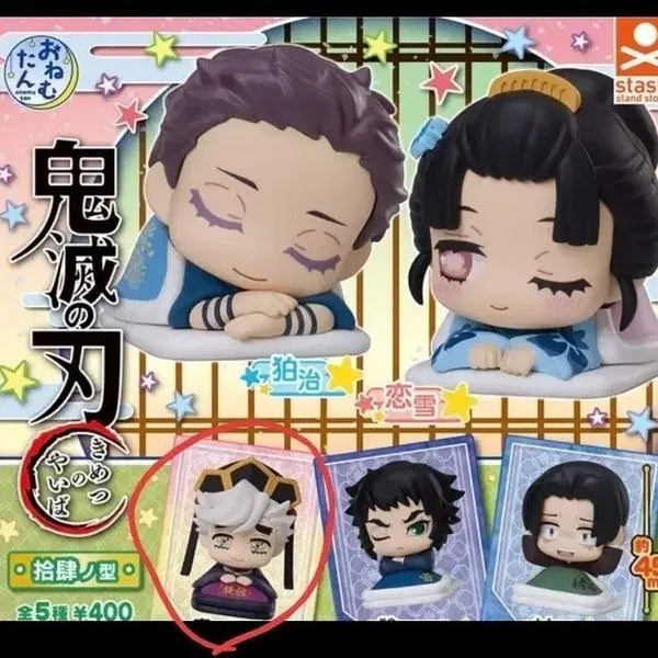 [BUNJANG] Demon Slayer Onemutan Douma Gacha / 귀멸의칼날 오네무탄 도우마가챠 오네무탄판매 어린시절