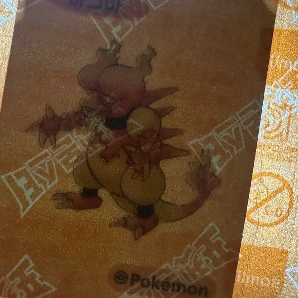 [BUNJANG] Pokemon 30th Anniversary Magma Pouch Stickers (Sealed) / [미개봉 새상품] 포켓몬 30주년 띠부씰 스티커 마그마
