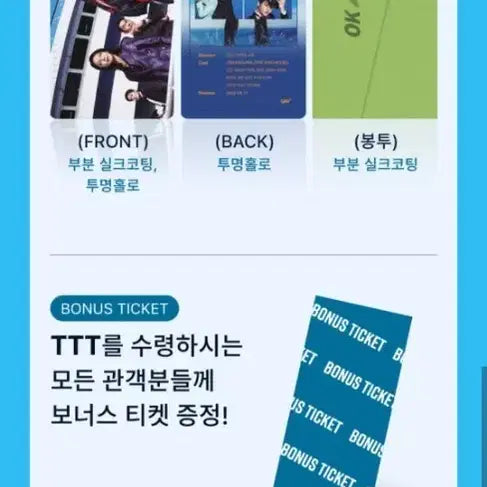 [BUNJANG] OK Madam 2 TTT Poster / 오케이마담2 TTT
