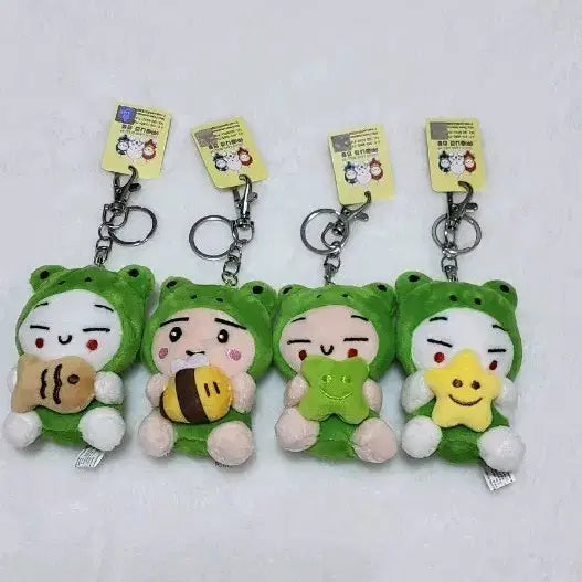 [BUNJANG] Frog Plush Keychain Set (4 Types) / 개구리 인형 키링 4종 일괄