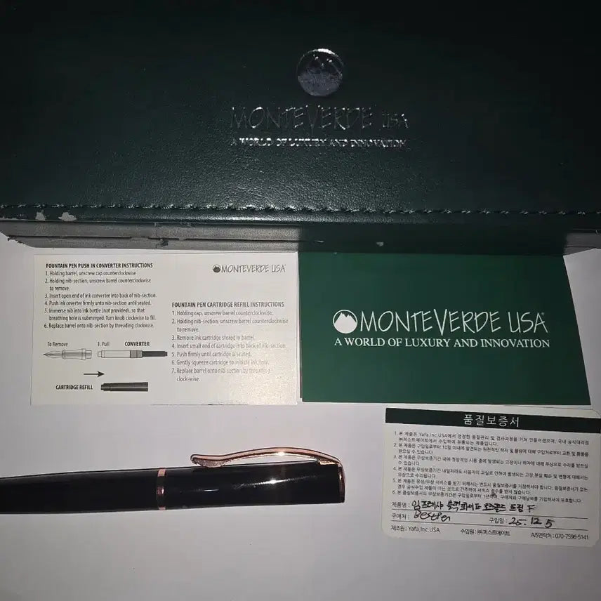 [BUNJANG] Monteverde USA Impressa Fountain Pen Black & White Rose Gold Trim F Nib / 만년필 몬테베르데 USA 임프레샤 블랙화이트 로즈골드 트림 F촉