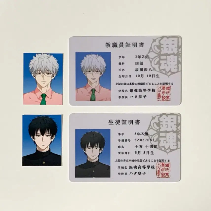 [BUNJANG] Gintama Gintoki Hijikata Photocard & ID Photo Set / 은혼 긴토키 히지카타 통판 포카&증사