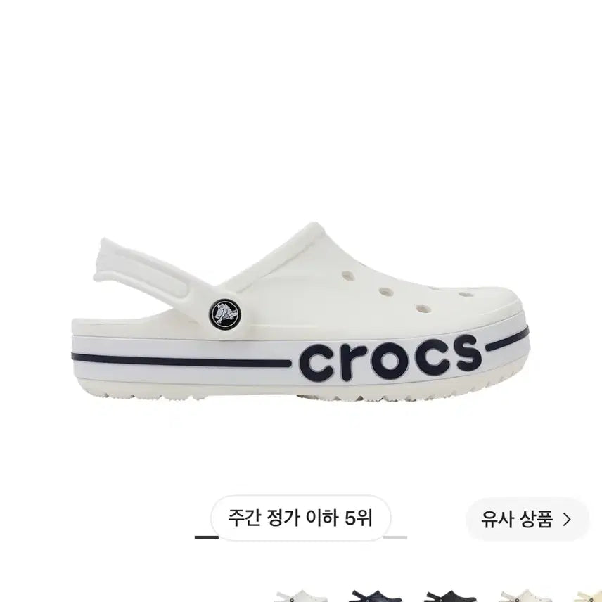 [BUNJANG] Crocs BayaBand Sandals / 크록스 바야밴드