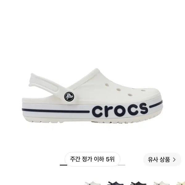 [BUNJANG] Crocs BayaBand Sandals / 크록스 바야밴드