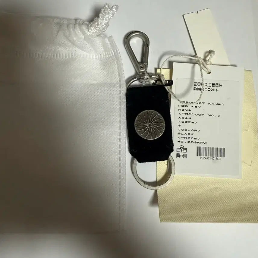 [BUNJANG] Politeu Mid Keychain / 폴리테루 미드 키링