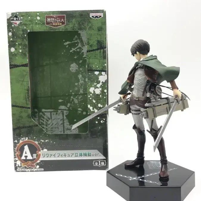 [BUNJANG] Banpresto Ichiban Kuji Levi 3D Maneuver Gear Version Figure / 반프레스토 이치방쿠지 A상 리바이 입체기동ver