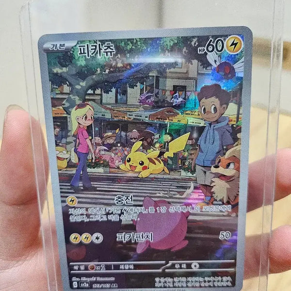 [BUNJANG] Pokemon Pikachu AR Card / 포켓몬카드 피카츄 AR